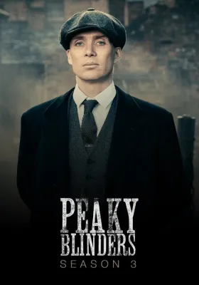 Острые козырьки 3 сезон